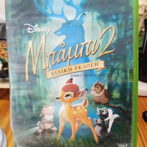 Children's movies DVD set used, 10 family films dubbed