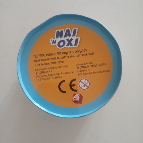Nai i Ohi board game like new