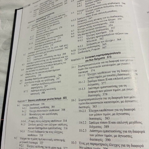 Applied Statistics and Probability for Engineers academic book like new