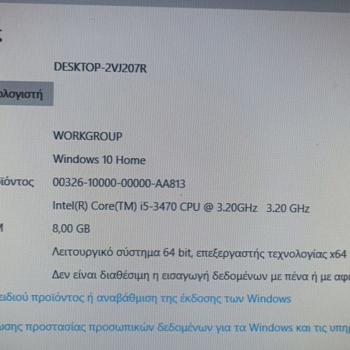 Desktop computer used, Intel i5 3470, 8GB RAM, NVIDIA G210