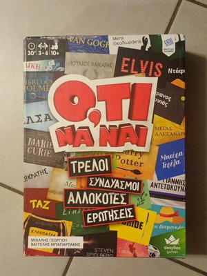 Board game Ό,τι Να 'ναι by Desyllas Games new