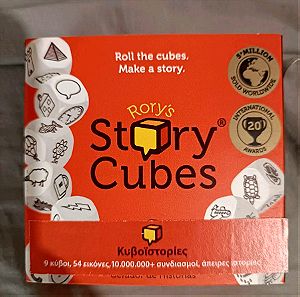Story Cubes (Κυβοϊστορίες)