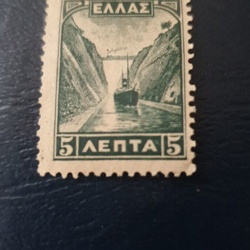 1927 5 Lepta Stamp new from Greece