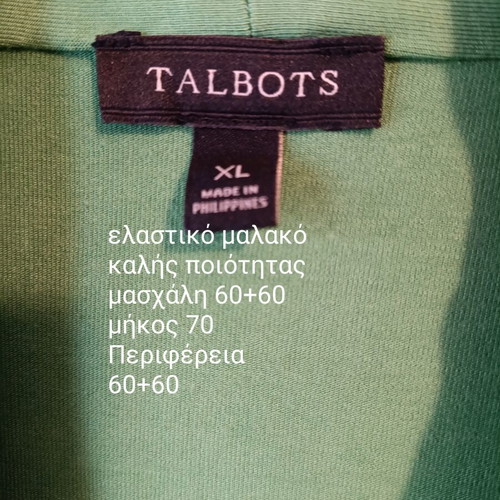 Talbots plus size sleeveless top new, light green