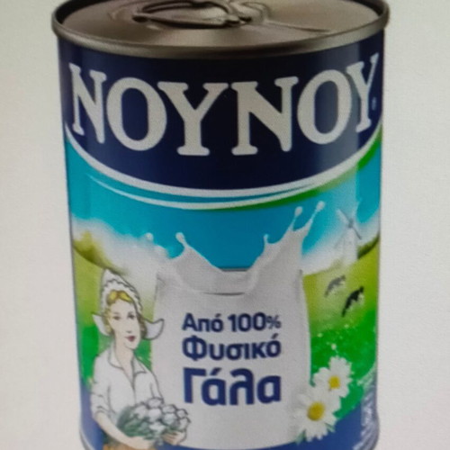 Nounou Full Milk 410g new