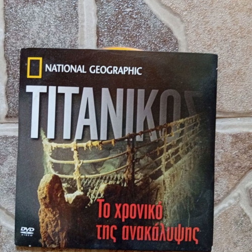 Titanic documentary DVD new, subtitled