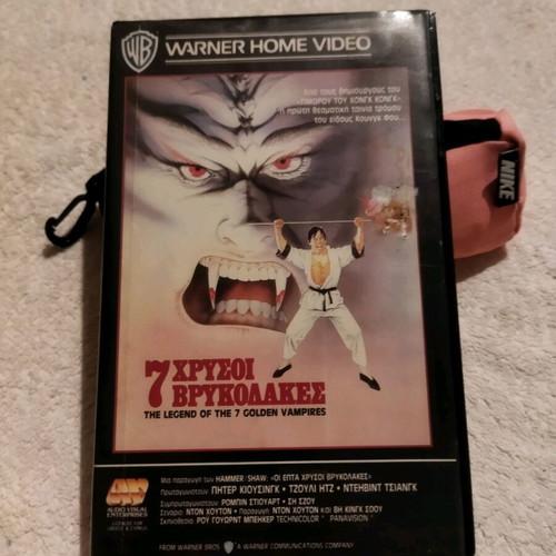 7 Golden Vampires VHS, horror movie with subtitles