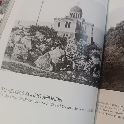 Images Athens Then and Now book like new, history