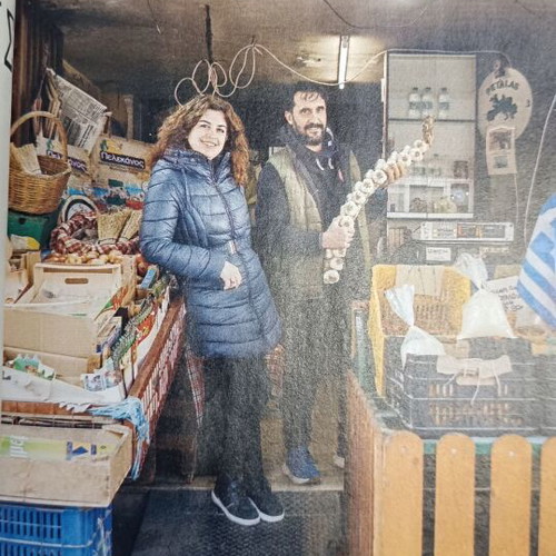 Oi Topoi Mas Trikala Issue 11 new
