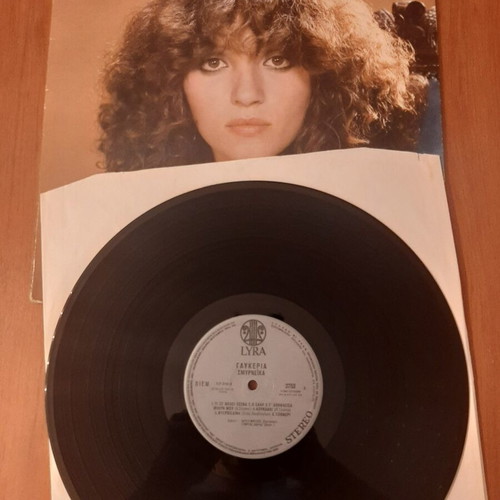 Vinyl Glykeria Smyrneika 1981 used, traditional