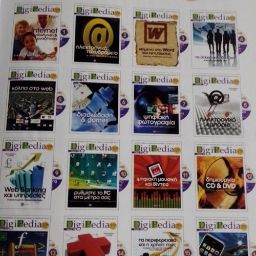 Digipedia encyclopedia 17 volumes new, for beginners in computers