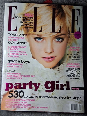 Elle Kylie Minogue Party Girl Guide January 2007 used
