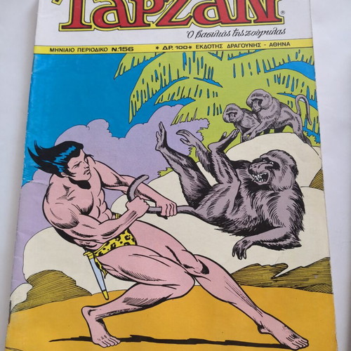 Tarzan comic books, issues 110-163, set of 9