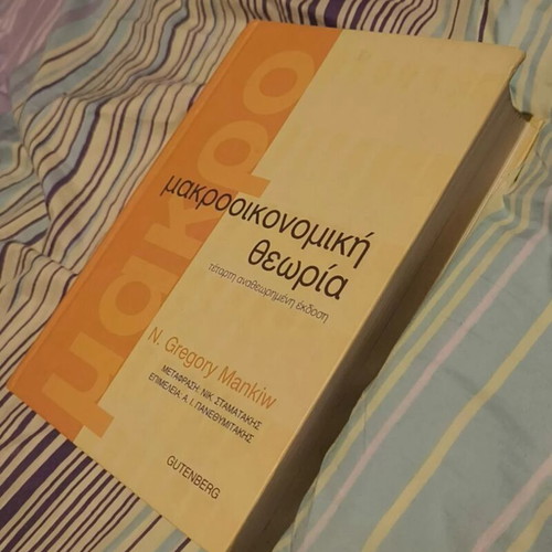 Macroeconomics Theory by Gregory N. Mankiw