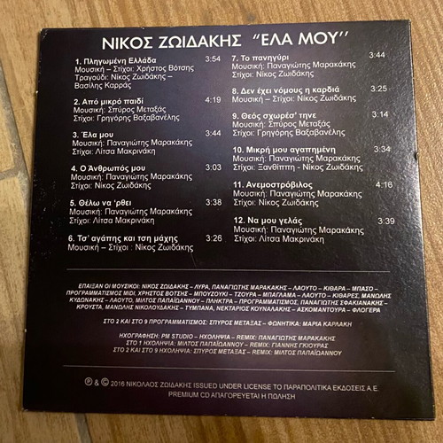 Cd Zoidakis Nikos Ela Mou like new