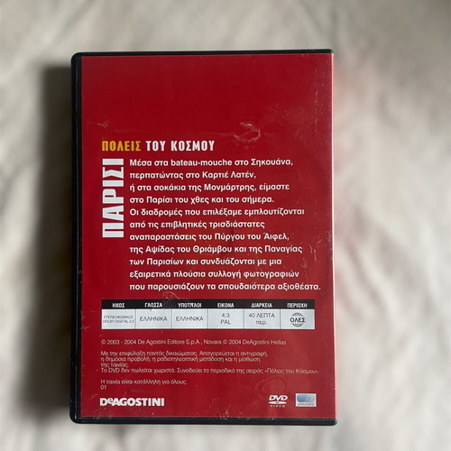 Cities of the World DeAgostini Paris DVD with Guide and Map like new