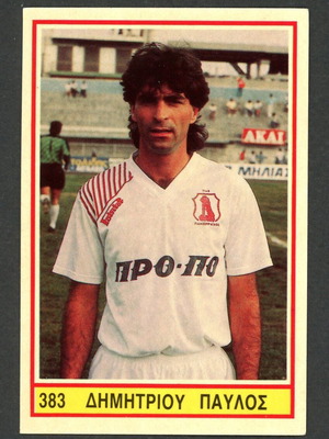 Karousel Sticker 1989 #383 used