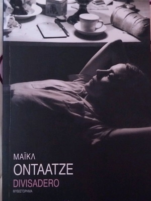 Divisadero by Michael Ondaatje Like New