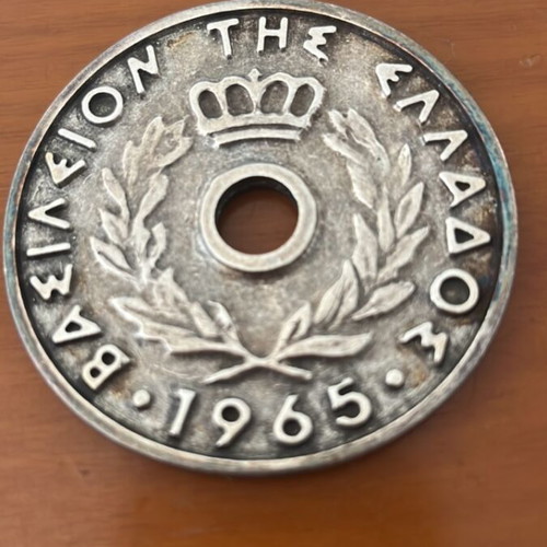 10 Lepta Coin 1965 like new, decorative