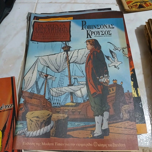 Ta Megala Aristourgimata comics used, pack of 8