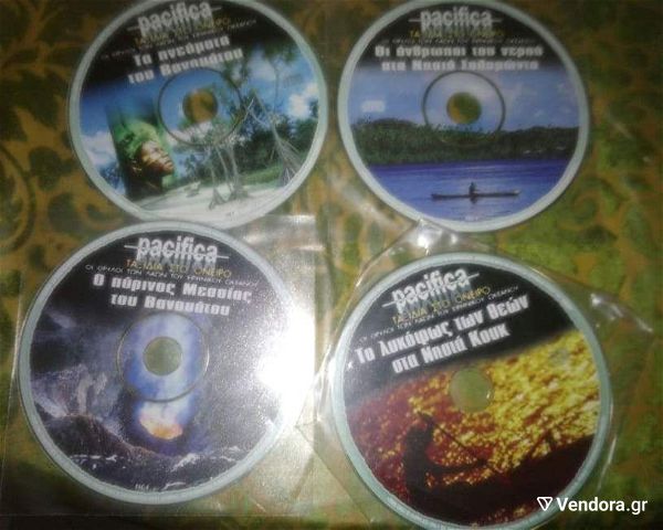  DVD PACIFICA i thrili ton laon tou irinikou-4 DVD