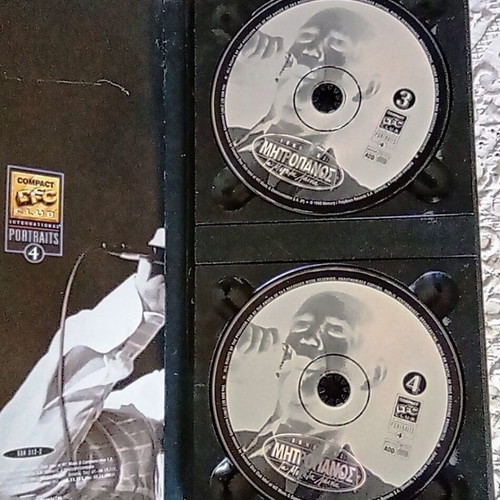 Dimitris Mitropanos Ta Megala Laika 4 CD digibook like new, entechno