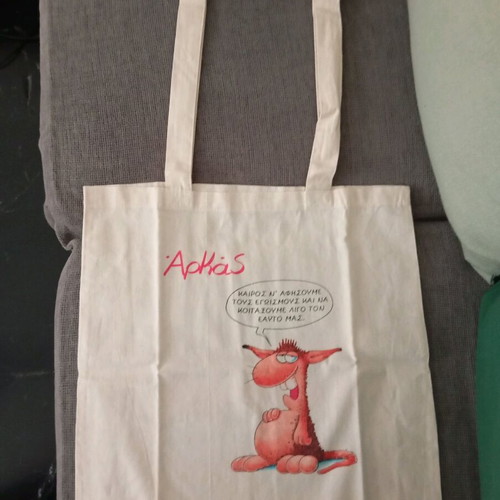 Tote bag Arkas from Protoporia Bookstore new