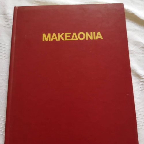 Macedonia 4000 Years of Greek History and Culture