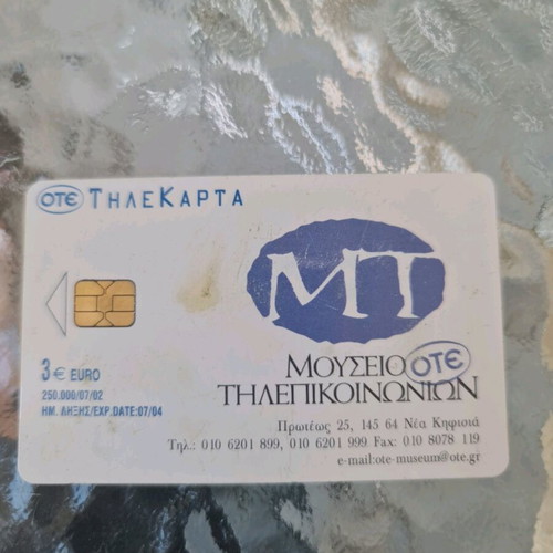 Collectible phone card Museum of Telecommunications OTE used, Mors controller 2002