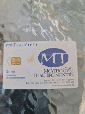 Collectible phone card Museum of Telecommunications OTE used, Mors controller 2002