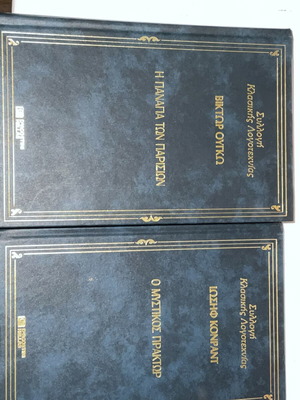 Classic literature book set, 19 volumes
