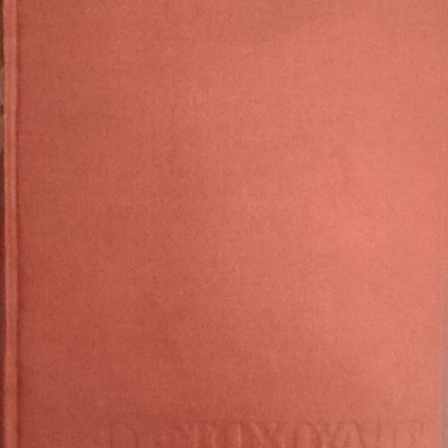 O Ftochoulis tou Theou by Nikos Kazantzakis, like new