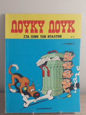 Lucky Luke No 43 comic like new, December 93