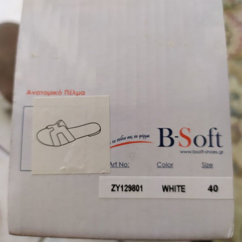 B-soft Leather Slippers White No 40