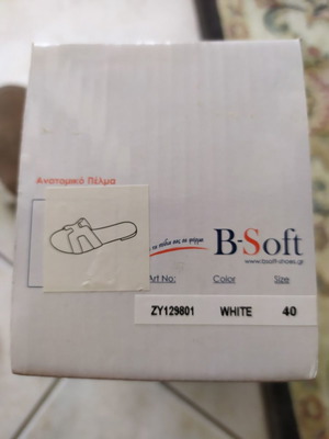 B-soft Leather Slippers White No 40