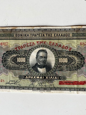 Greece 1000 Drachmai 1926 Overprint Banknote used