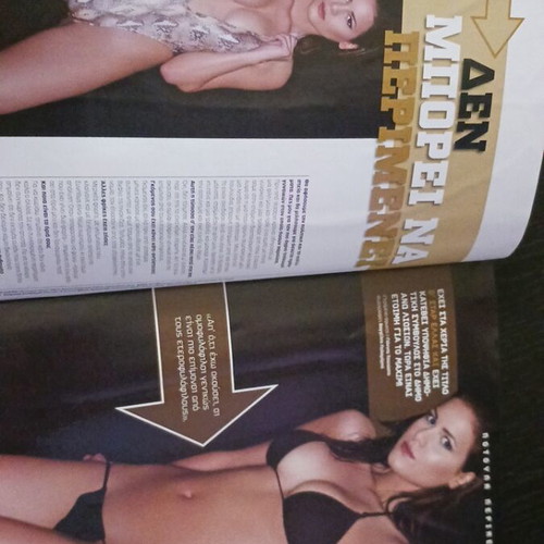 Maxim magazine insert 2007 with 19 women