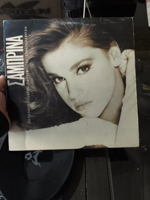Sabrina Vinyl Record Stin Agkalia Mou Ela used