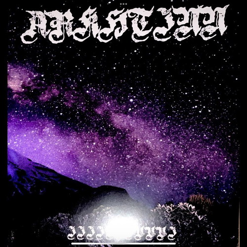 Arkhtinn - IIIIIIIVVVI 3 LP like new, metal