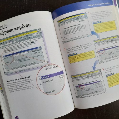 Word 95 new, protected with transparent film