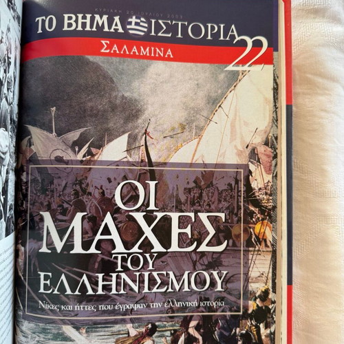 The Battles of Hellenism Volume New, Victories and Defeats in Greek History