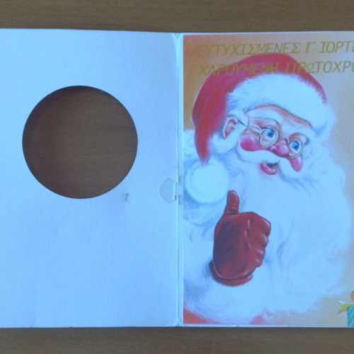 Christmas cards new, set of 4 pieces
