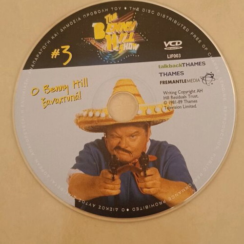DVD O Benny Hil Xanachtipa with Greek subtitles like new