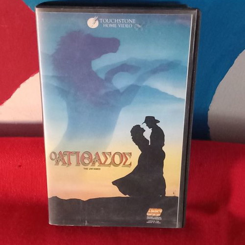 The Untamed video cassette used with subtitles