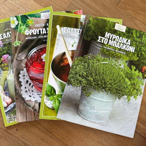 Library of Taste cookbooks new, set of 4 in Greek