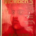  4 τεύχη του περιοδικού Member's Greek Edition