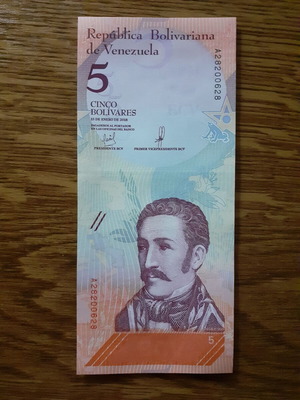 Βενεζουέλα 5 Bolivares χαρτονόμισμα 2018, UNC