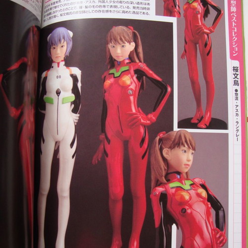 Bishoujo Figure Magazine used Japanese magazine for figures and modeling