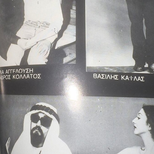Theatrical programs used, pack of two Kollatos Kailas Horn