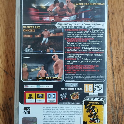 PSP Smack Down VS Raw 2010 used, Greek version without manual